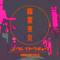 【kiyoshi】Ghost City Tokyo 歌ってみた