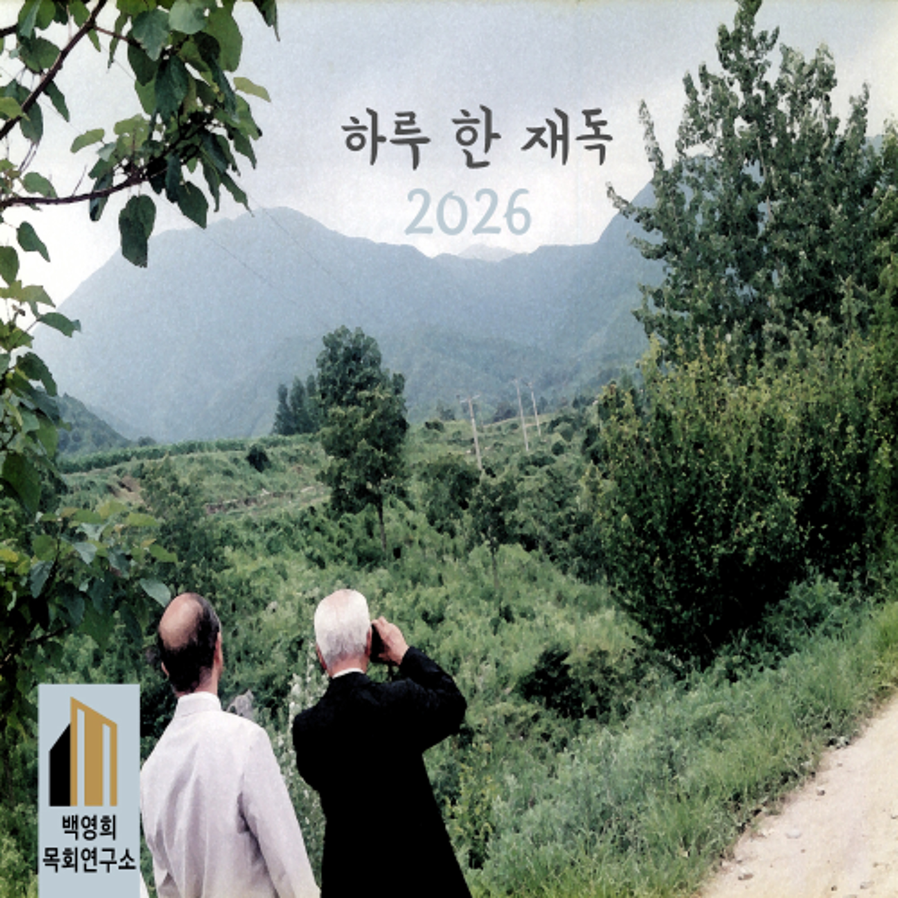 1989년 3월 13일 양성원 1 episode artwork