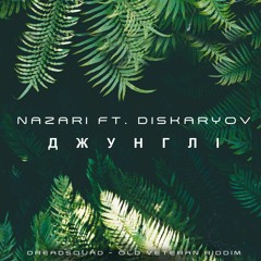 Nazar1o x Diskaryov - Джунглі