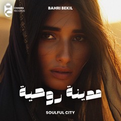 Bahri Bekil - Soulful City | مدينة روحية