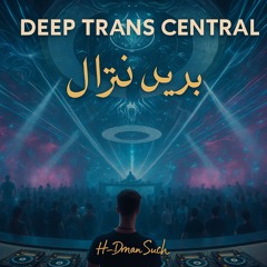 Trans Central Deep Dance