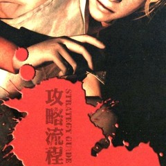 intrudeurprivacy/..̥̊/p188