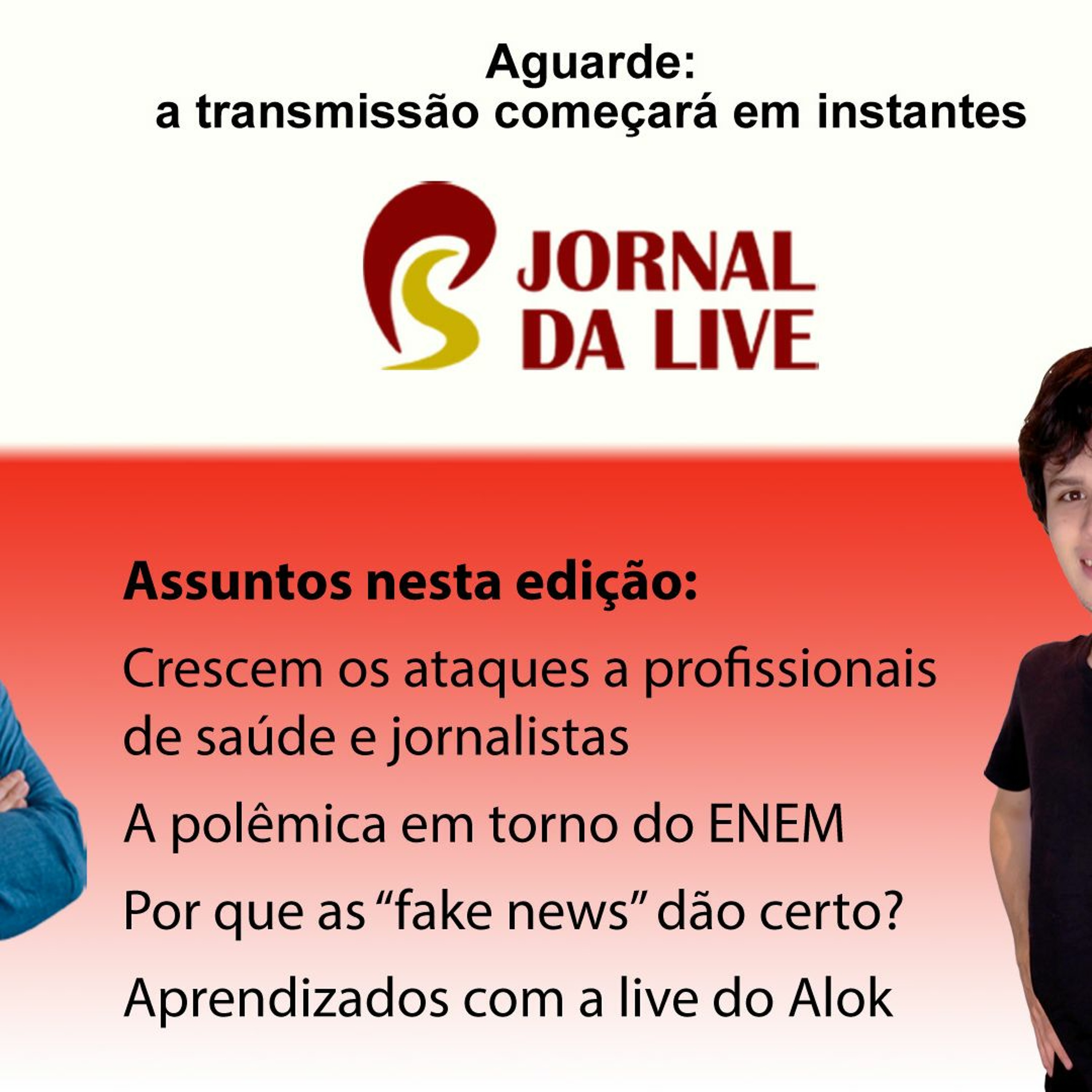 O Macaco Elétrico