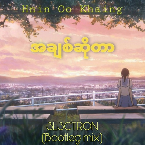 A Chit So Tar -Hnin Oo Khaing (3L3CTRON BootLeg Mix)