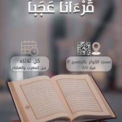 دروس