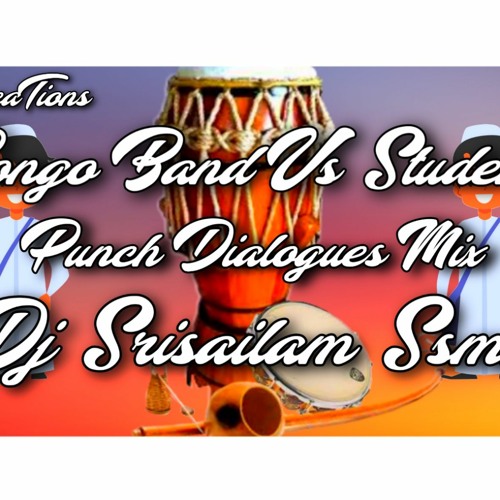 STUDENT VS SIR DIALOGUES MIX CHATAL CONGO 2020 MIX DJ SRISAILAM SSMK