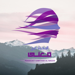 22# وجع الأسئلة
