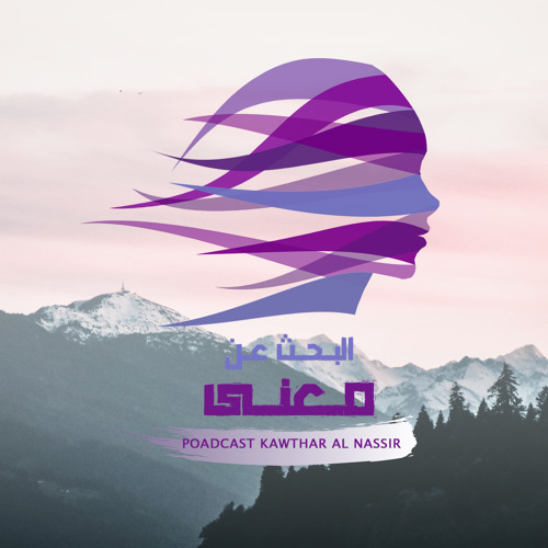 22# وجع الأسئلة