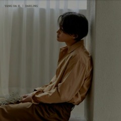 양다일 (Yang Da Il) - 달링 (Darling)
