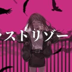 (SynthV)Last Resort - Ayase Ft. 闇音レンリ COVER