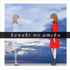 Rachie - Crying For Rain [Remaster]