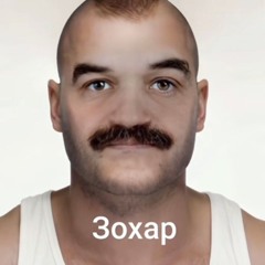 Я ПРЕДАТЕЛЬ Я ХИТРЕЦ