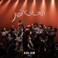أدري تغير
