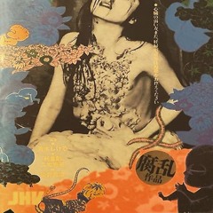 Cuttin Off His Fingers