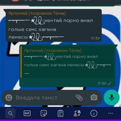 вайбы вайбы сука вайбы сука