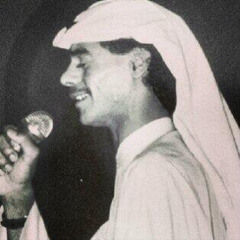 رابح صقر - كني لمحت - الدوحة 2001