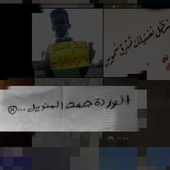حسين_الصادق____ما_نسيتك____
