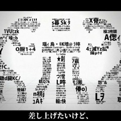 ⬥「IA イア)」Suck It Up【VOCALOID4カバー】⬥