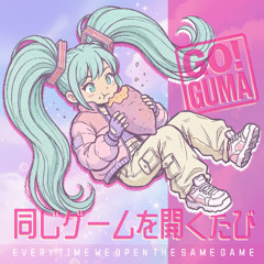 login 2U (sped up) feat. Hatsune Miku