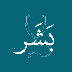 ٤. ما رأيت إلا جميلا