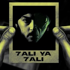INKONNU - 7ALI YA 7ALI Remix By DJAD° (organic deep)