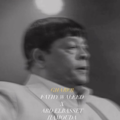 Ghareb - Fathy Waleed X Abd El basset hamouda