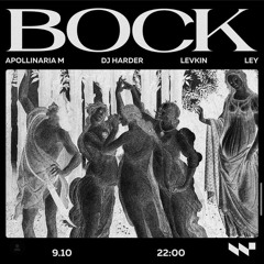 Ley 09.10.21 ВОСК