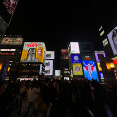 Sick of the Universe / Sick x Universe / Txibal Mash-Up