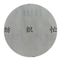 纺织忙 Busy Weaving