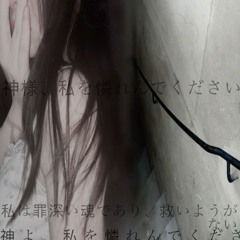 ａｌｉｅｓ (prod. SHYY)