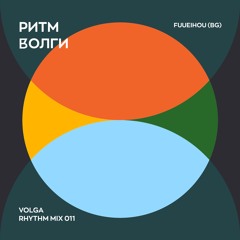 Volga rhythm mix 011 | Fuueihou