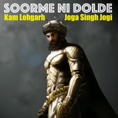 Soorme Ni Dolde (feat. Joga Singh Jogi) - Kam Lohgarh