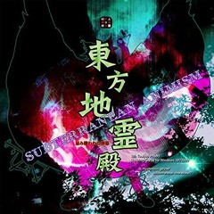少女さとり～3rd eye
