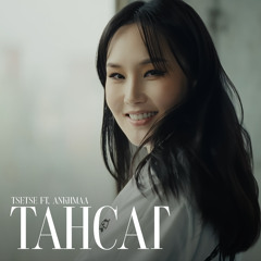 Tansag (feat. Ankhmaa)