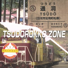 TSUDOROKKO ZONE