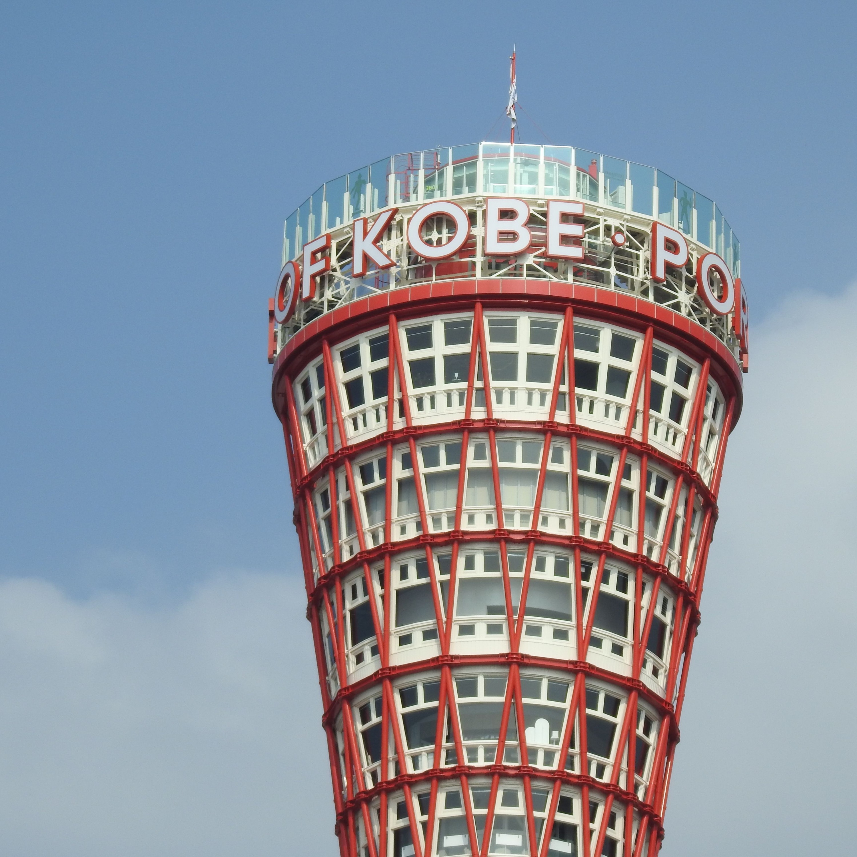 Kobe as a Tourism Hub When Visiting Japan -Helen Hayes episode artwork