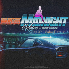 Kojoe - 首都高Midnight(feat.ISSUGI&MuKuRo) taishi kubo Remix