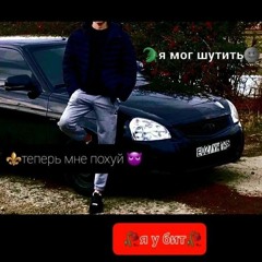 Skag Nacht Scoil Mazak - Ysl Некий Парень Klad Money - 12 Flows Freestyle