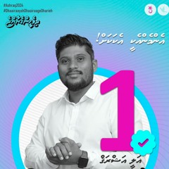 Fikureh Zuvaan - Remix With Ashraq Voice