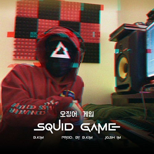 오징어 게임 (Squid Game) [Prod. by B.Kim] - B.Kim X Josh Im
