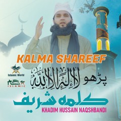 Kalma Shareef