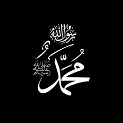 رقي شرعية