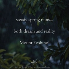 haiku #591: steady spring rains... / both dream and reality / Mount Yoshino!