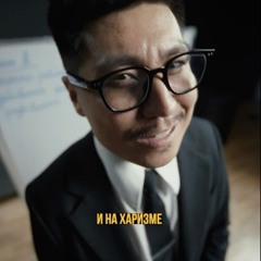 Moreart - Улыбайся