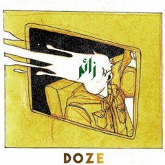 DOZE - زائر