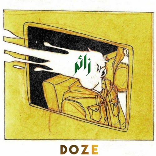 DOZE - زائر