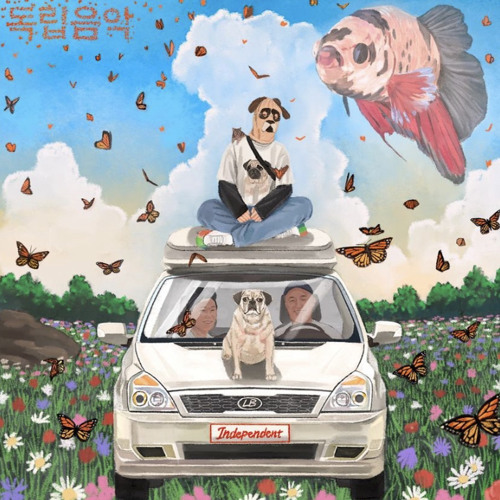 [FULL ALBUM] 독립음악-최엘비