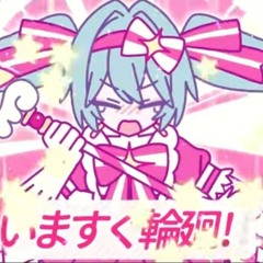 いますぐ輪廻  初音ミク (Retry Now) /NAKISO