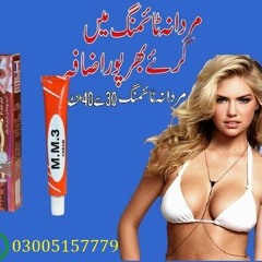 How to Use Mm3 Timing Cream 03005157779