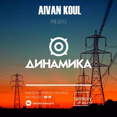 Guest Mixes